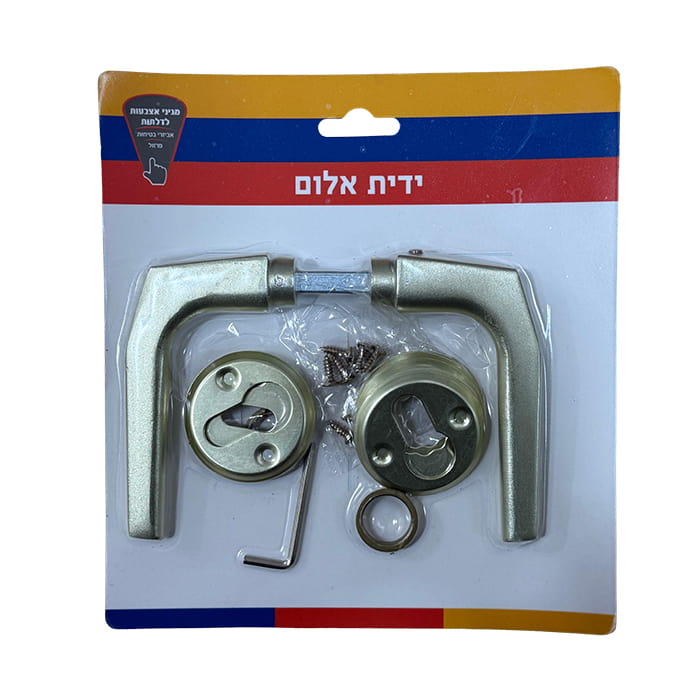 ידית אלומיניום לדלת בצבע שמפנייה