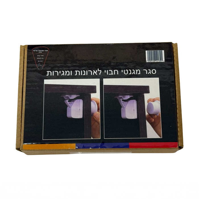 סגר מגנטי חבוי לארונות ומגירות - מגן פרזול בעמ