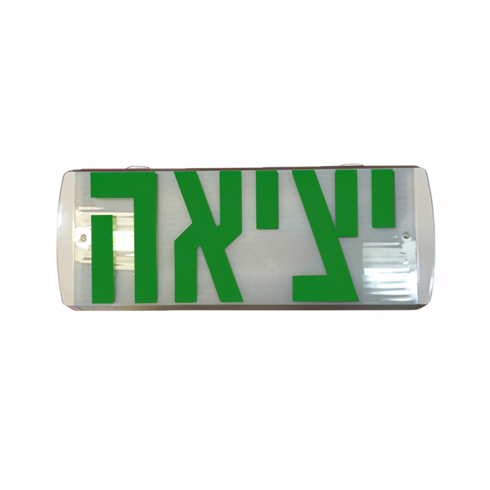 תאורת חירום על הטיח - התקנה פשוטה