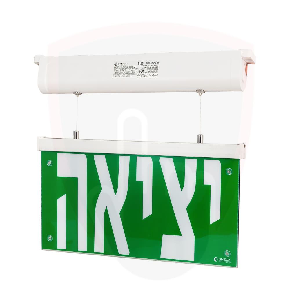 שלט יציאה מואר לתליה עם חוטים